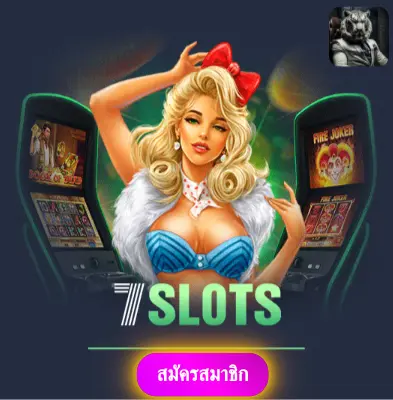 BETFLIK19 - แจกทุกวันไม่มีขีดจำกัด ลุ้นสล็อตกับเราได้เงินจริงแน่นอน